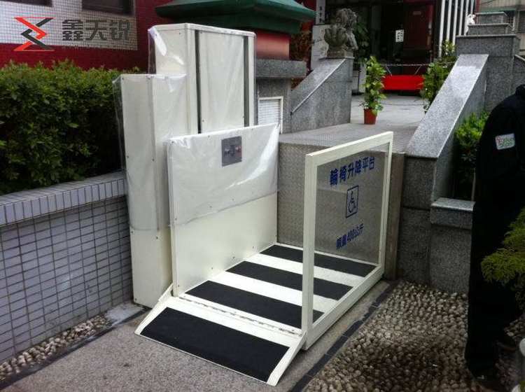 西安无障碍残疾人升降机